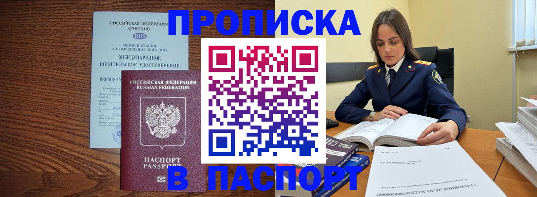 регистрация для дет. сада в Оренбургской области