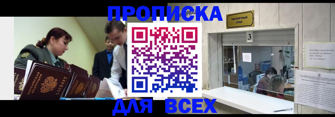 регистрация для школы в Оренбургской области