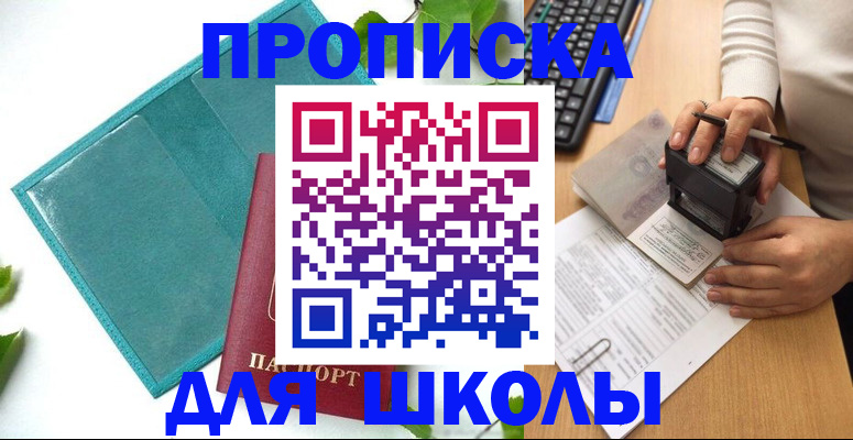 форма 3 в Оренбургской области