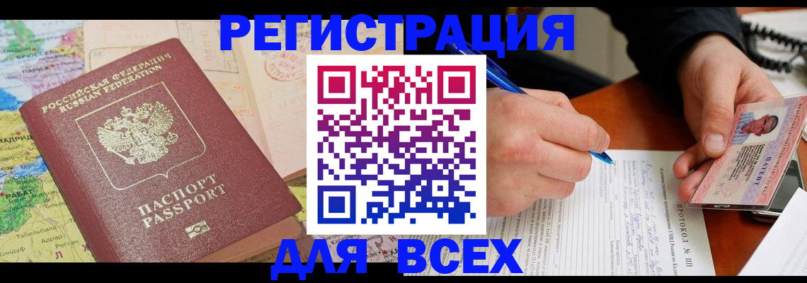 форма 3 в Оренбургской области
